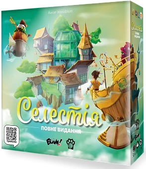 Настільна гра Селестія. Повне видання (Celestia: Big Box)
