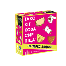 Настольная игра Тако кошка сыр пицца: вперед задом (Taco Back Goat Cheese Pizza)
