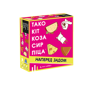 Настольная игра Тако кошка сыр пицца: вперед задом (Taco Back Goat Cheese Pizza)