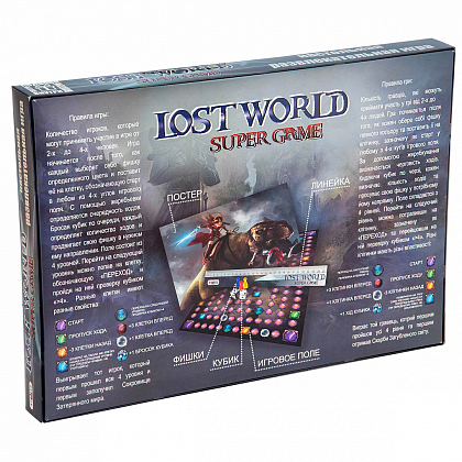 Настільна гра Загублений світ (Lost world) (RU), бренду Strateg, для 2-4 гравців, час гри < 30хв. - 2 - KUBIX
