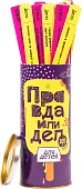 Мініатюра товару Настільна гра Правда або Дія: Для дітей (Truth or Dare: For children) (RU) - 1