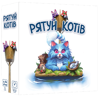 Настольная игра «Спасите котов» (Race to the Raft)