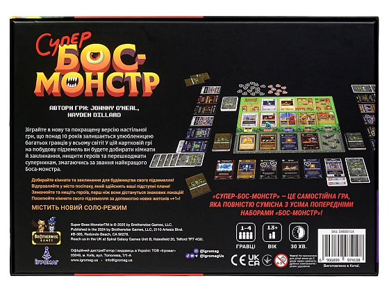 Настільна гра Супер-бос-монстр (Super Boss Monster), бренду Ігромаг, для 1-4 гравців, час гри < 30хв. - 2 - KUBIX