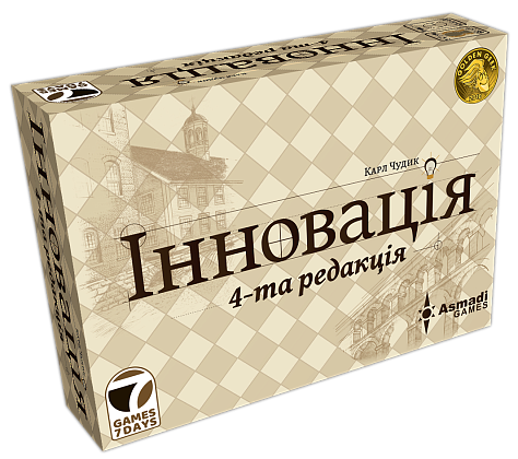 Настільна гра Інновація (Innovation), бренду Games 7Days, для 2-5 гравців, час гри < 30хв. - KUBIX