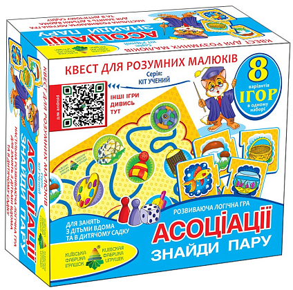 Настільна гра Асоціації, бренду Київська фабрика іграшок, для 1-2 гравців - KUBIX