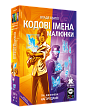 Миниатюра товара Настольная игра Кодовые имена: картинки 2025 (Codenames: Pictures) 2025 - 1