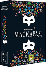 Настільна гра Маскарад (Mascarade 2d edition)