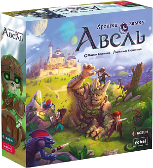 Настольная игра Хроники замка Авель (Chronicles of Avel) - KUBIX Настольная игра Хроники замка Авель (Chronicles of Avel)
