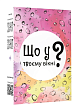 Мініатюра товару Настільна гра Що у твоєму вікні? - 1