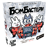 Настольная игра Бомбастеры (Bomb Busters)