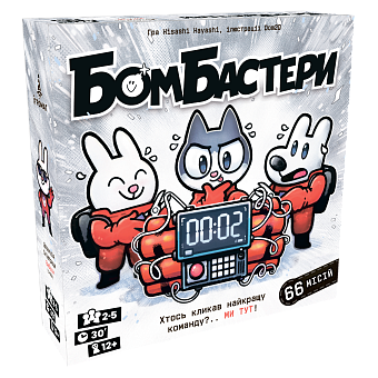 Настольная игра Бомбастеры (Bomb Busters) - KUBIX Настольная игра Бомбастеры (Bomb Busters)