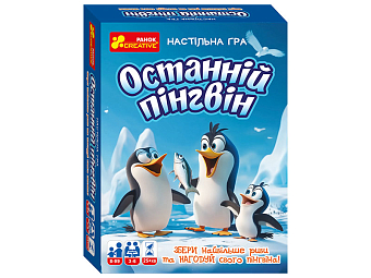 Настольная игра Последний пингвин - KUBIX Настольная игра Последний пингвин