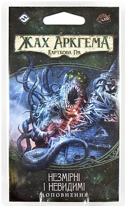 Настільна гра Жах Аркгема: Спадщина Данвіча. Незмірні і невидимі (Arkham Horror: Undimensioned and Unseen), бренду Ігромаг, для 1-4 гравців, час гри > 60хв. - KUBIX