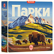 Мініатюра товару Настільна гра Парки (Parks 2nd Edition) - 1
