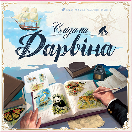 Настільна гра Слідами Дарвіна (In the Footsteps of Darwin), бренду Feelindigo, для 2-5 гравців, час гри < 30хв. - 6 - KUBIX