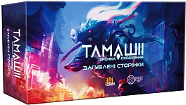 Настольная игра Тамашии: Хроника Восхождения. Затерянные Страницы (Tamashii: Tamashii: Chronicle of Ascen. Lost Pages)
