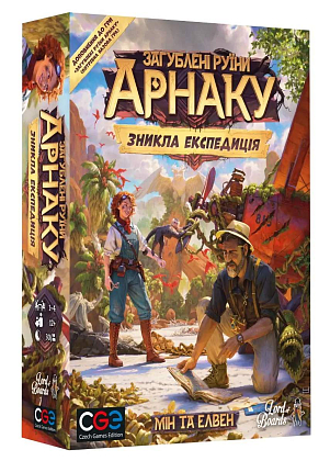 Настільна гра Загублені руїни Арнаку. Зникла Експедиція (Lost Ruins of Arnak: The Missing Expedition), бренду Lord of Boards, для 1-4 гравців, час гри < 30хв. - KUBIX