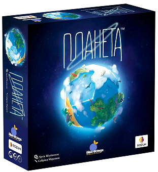 Настольная игра Планета (Planet) - KUBIX Настольная игра Планета (Planet)