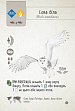 Мініатюра товару Настільна гра Крила. Птахи Європи (Wingspan: European Expansion) - 5
