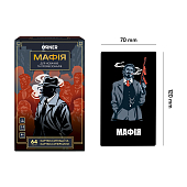 Мініатюра товару Настільна гра Мафія - 2