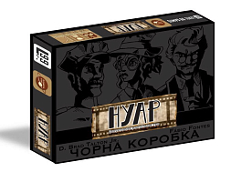 Настільна гра Нуар. Дедуктивна настільна гра (NOIR: Deductive Mystery Game. Black Box Edition