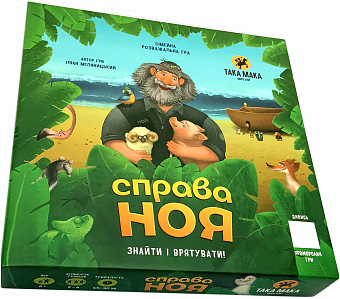 Настольная игра Дело Ноя