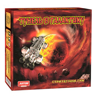 Настольная игра Туннель в Галактику - KUBIX Настольная игра Туннель в Галактику