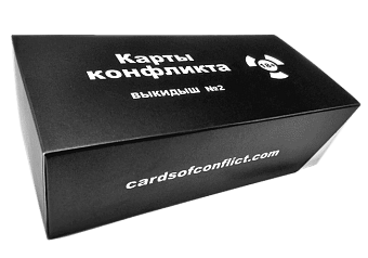 Настольная игра Карты Конфликта (2 Издание) (Cards of Conflict) (2 Edition)