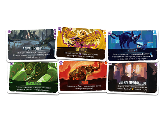 Настольная игра Дуэль за Кардию. Стражи трущоб (Guardians of the Wild), бренду Feelindigo, для 2-2 гравців, час гри < 30мин. - 2 - KUBIX