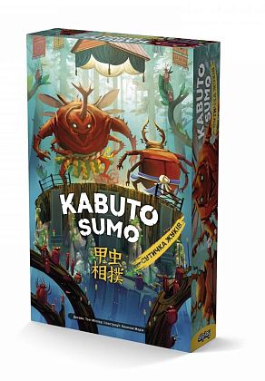 Настольная игра Кабуто Сумо. Стычка жуков (Kabuto Sumo), бренду Бельвиль, для 2-4 гравців, час гри < 30мин. - KUBIX