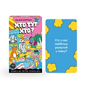 Мініатюра товару Настільна гра Хто тут хто? - 3