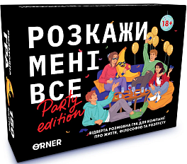 Настольная игра Расскажи мне все! Party edition