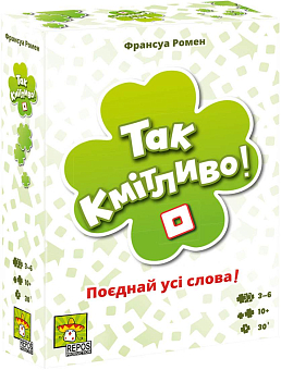 Настільна гра Так кмітливо! (So Clover!)