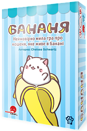Настільна гра Бананя (Bananya: The Card Game)