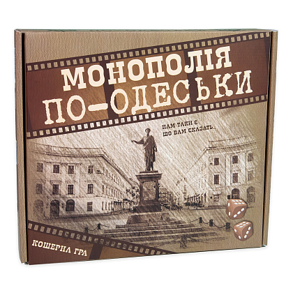 Настольная игра Монополия по-Одесски, бренду Strateg, для 2-4 гравців, час гри < 30мин. - KUBIX