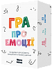 Настольная игра Игра об эмоциях