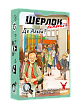 Мініатюра товару Настільна гра Шерлок дитячий №1. Де Альба? (Sherlock Junior: Alba) - 1