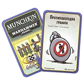 Миниатюра товара Настольная игра Манчкин Вархаммер (Munchkin Warhammer 40 000) - 4