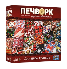 Печворк. Український фольклор (Patchwork)