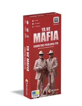 Настільна гра Я не мафія (YA NE MAFIA)