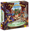 Настольная игра Проходяги Кведлинбурга: Ведьмы-травницы (The Quacks of Quedlinburg: The Herb Witches)