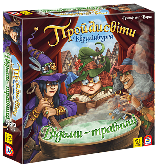 Настільна гра Пройдисвіти Кведлінбурга: Відьми-травниці (The Quacks of Quedlinburg: The Herb Witches)