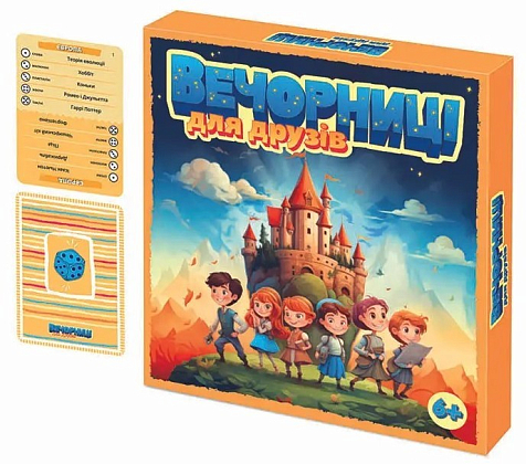 Настольная игра Вечерницы для друзей, бренду Вечерницы, для 2-12 гравців, час гри < 30мин. - KUBIX