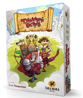 Настольная игра Туманный остров (Foggy Island) - KUBIX Настольная игра Туманный остров (Foggy Island)