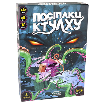 Настільна гра Посіпаки Ктулху (Sticky Cthulhu)