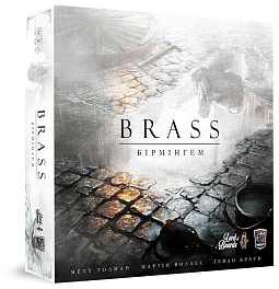 Настільна гра Brass Бірмінгем (Brass: Birmingham)