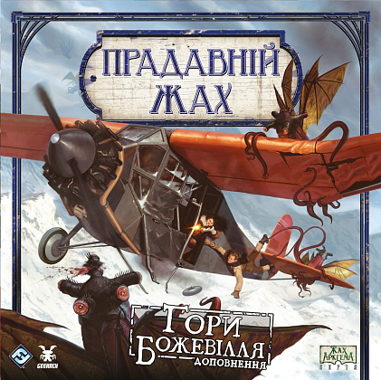 Настольная игра Древний ужас. Горы безумия (Eldritch Horror: Mountains of Madness), бренду Geekach Games, для 1-8 гравців, час гри > 60мин. - 8 - KUBIX