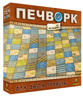 Настольная игра «Печворк (Patchwork)»