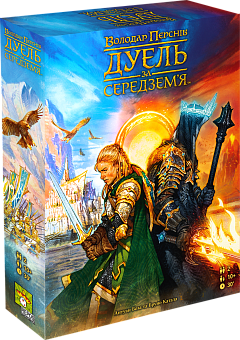 Настольная игра Властелин колец. Дуэль за Средиземье (The Lord of the Rings: Duel for Middle-earth)