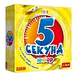 Мініатюра товару Настільна гра 5 Секунд Юніор (5 Second Rule Junior) - 1